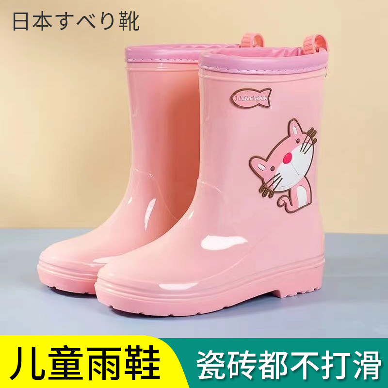 儿童雨鞋女童防滑水鞋中筒男童雨靴中大童雨水鞋小童卡通轻便雨靴