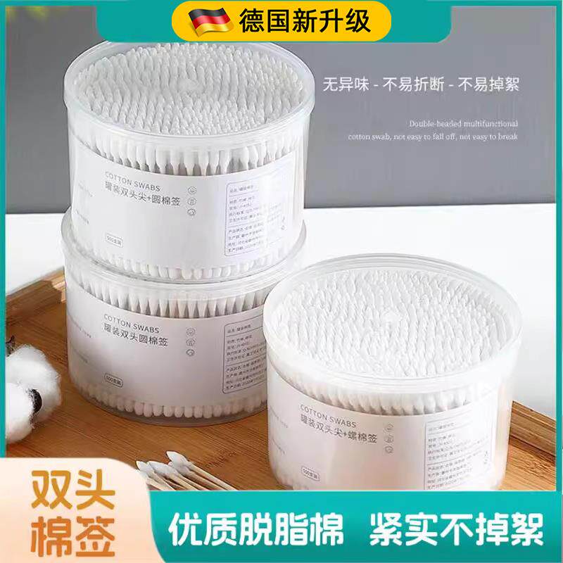 德国双头棉棒化妆一次性掏耳朵卫生棉尖头清洁挖耳勺棉花棒家用