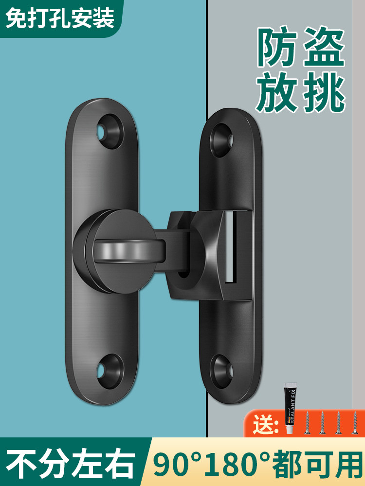 德国插销门栓卡扣防盗反锁门神器免打孔推拉门锁卫生间门扣固定器