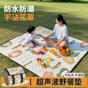 加厚野餐垫防潮垫户外地垫便携户外露营野炊防水春游帐篷草坪坐垫
