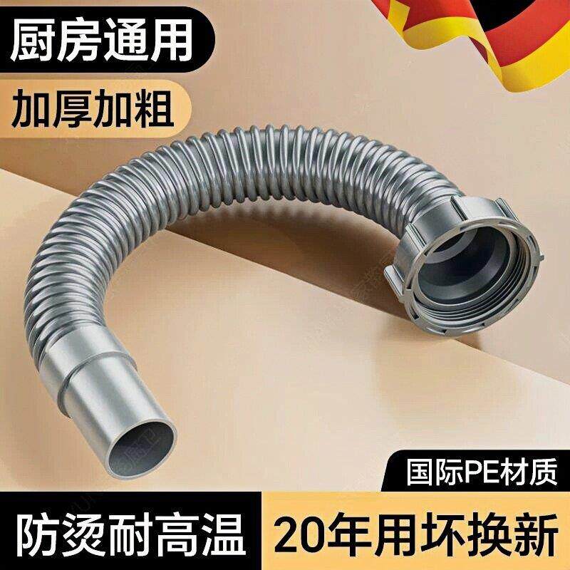 厨房水槽下水管新款洗菜盆排水管拖把池洗碗池软管防返臭下水配件