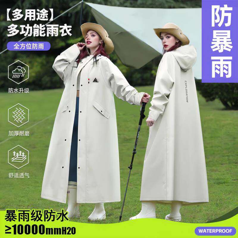 风衣式雨衣女长款全身防暴雨时尚电动摩托车成人外穿一体式雨披男