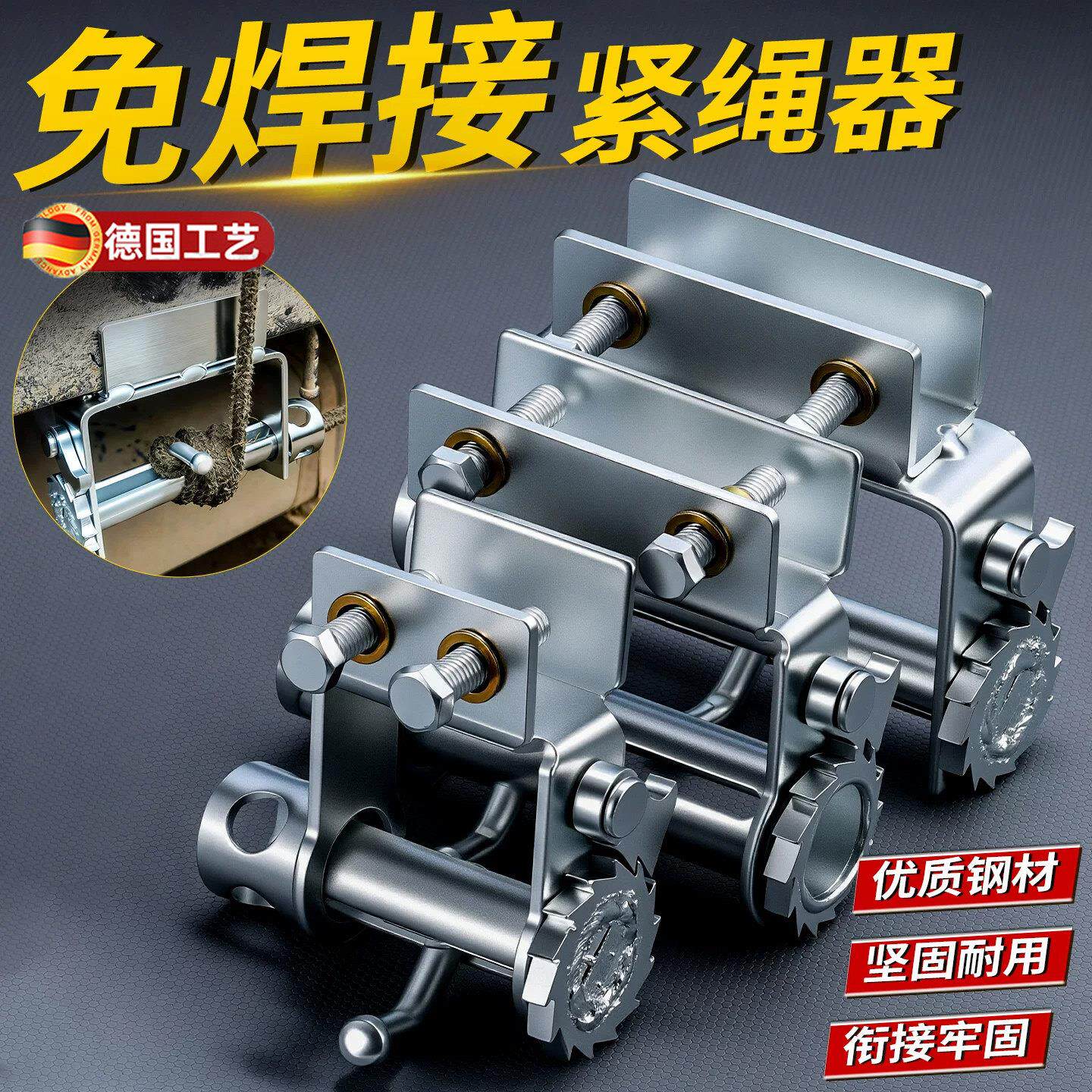 免焊接紧绳器新型货车拉紧器加厚捆绑带棘轮紧固拉紧绳索固定小型