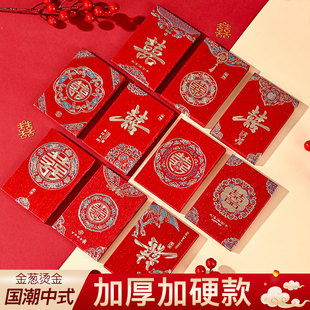 硬质迷你小红包2024新款结婚用堵门接亲司仪抛洒塞门创意加厚婚礼