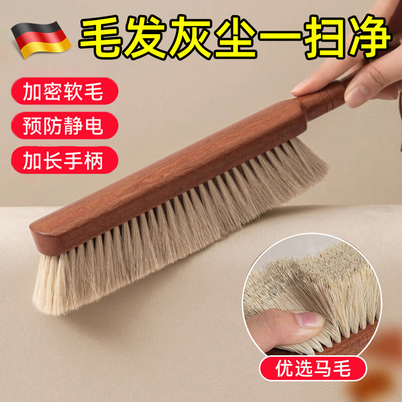 床刷扫床刷家用长柄马鬃毛床上猫毛除尘清洁神器卧室沙发软毛羊毛