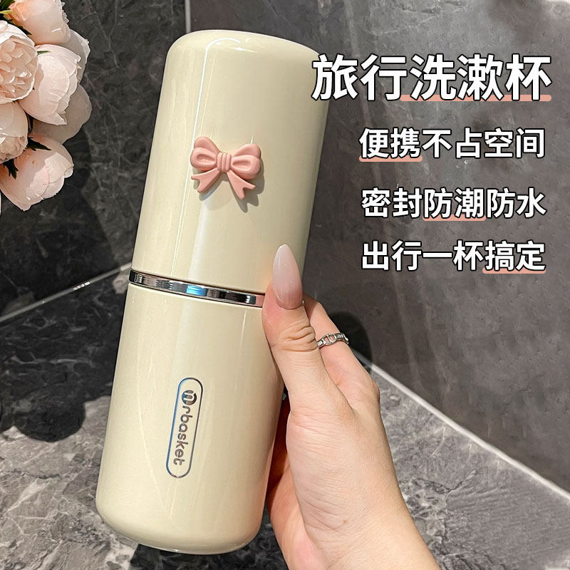 旅行洗漱杯可携式情侣漱口杯多功能旅游牙刷桶出差学生宿舍刷牙杯