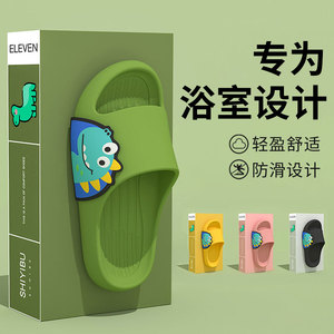 儿童浴室防滑拖鞋专用洗澡室内家居静音防臭化妆室宝宝可爱凉拖鞋