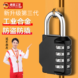德国密码锁挂锁大门仓库宿舍行李箱健身房储物柜家用防水防锈防盗
