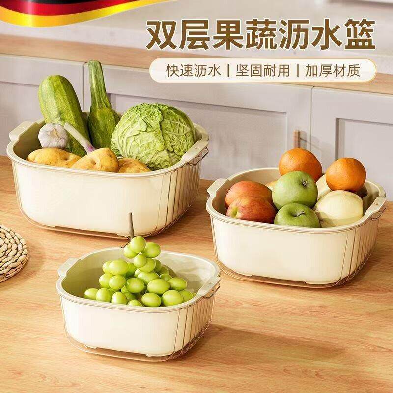 日本双层加厚沥水篮洗菜盆多功能水果果篮果盆家用双层滤水篮清洗