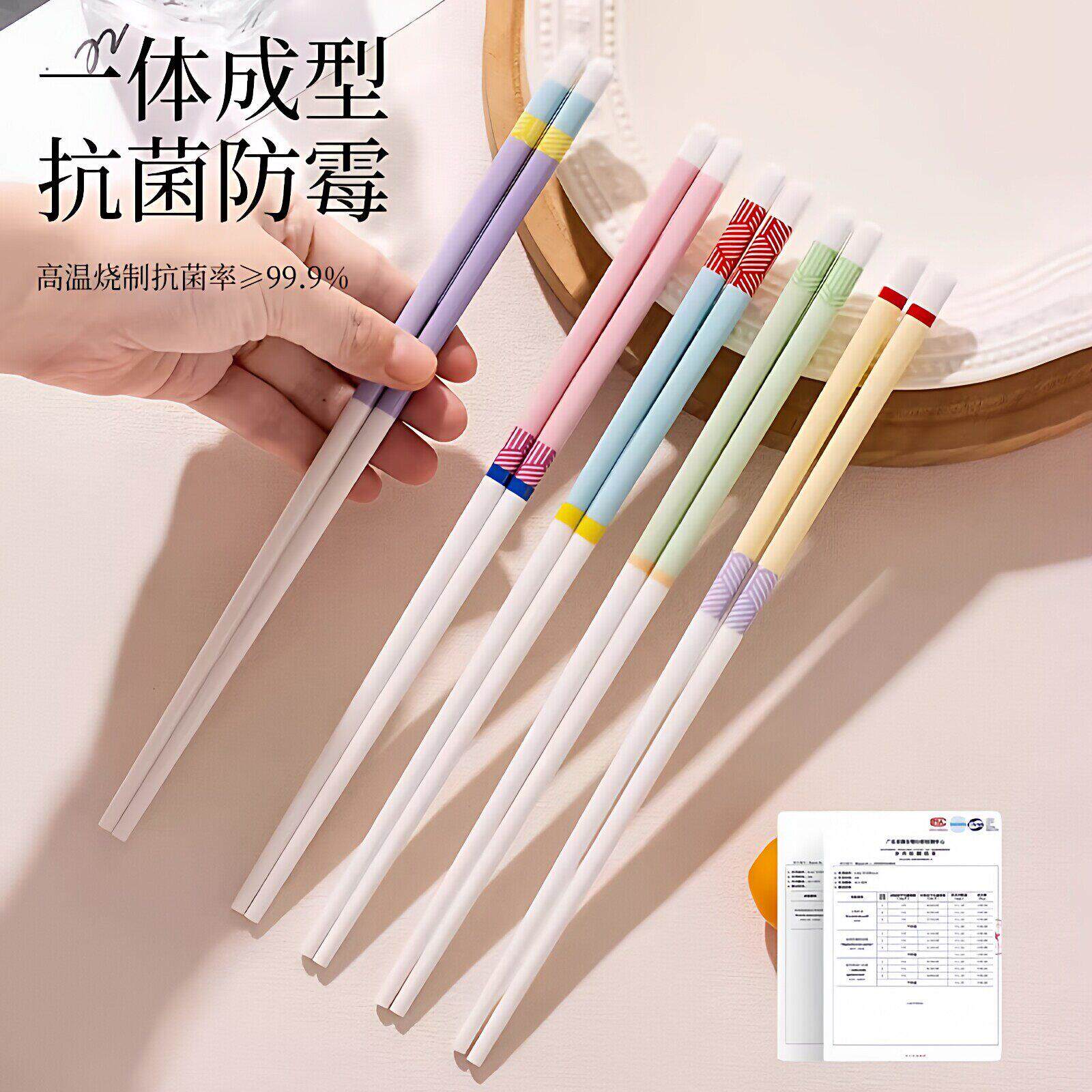 景德镇陶瓷筷子骨瓷一级高端食品级防摔防滑专人专筷家用抗菌防霉