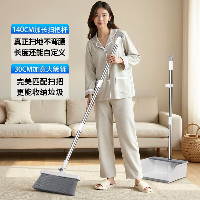 扫把簸箕家用套装加大笤帚撮箕