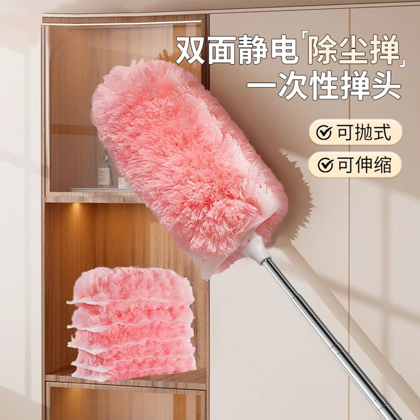 一次性静电除尘掸子可伸缩除尘掸