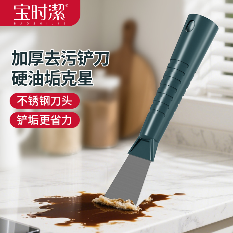 清洁铲刀多功能除胶不锈钢刮刀