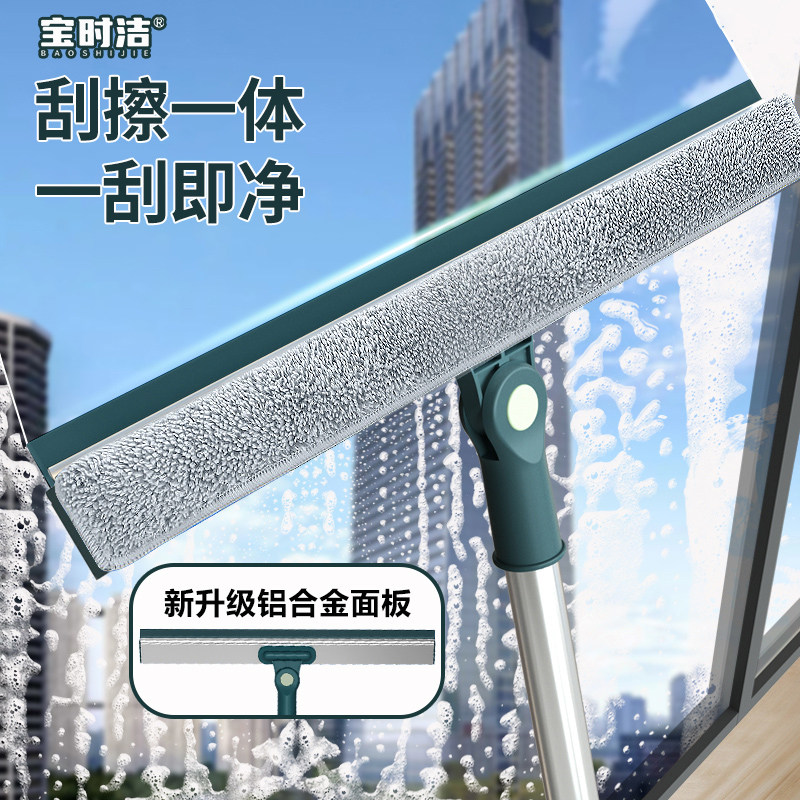 擦玻璃神器家用玻璃擦刮水器保洁专用加长伸缩杆高层窗外清洁工具