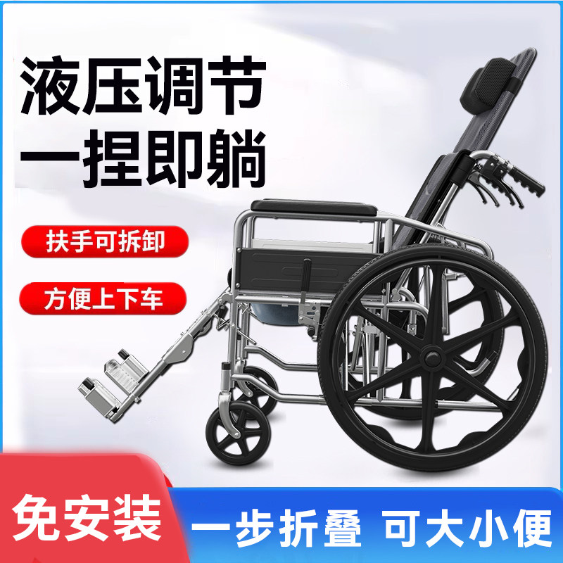 医院同款轮椅老年人专用轻便折叠带坐便器瘫痪代步车坐椅手动推车
