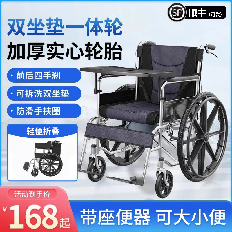 带坐便可全躺半躺烤漆车架