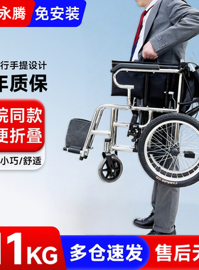小轮椅车轻便折叠老人专用便携国家老年人补贴瘫痪残疾可手推