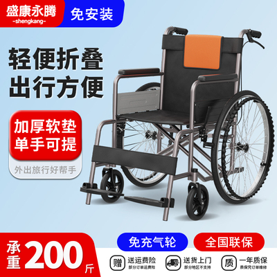 轮椅车折叠轻便瘫痪老年人专用坐便鱼同款代步手动推车国家补贴跃