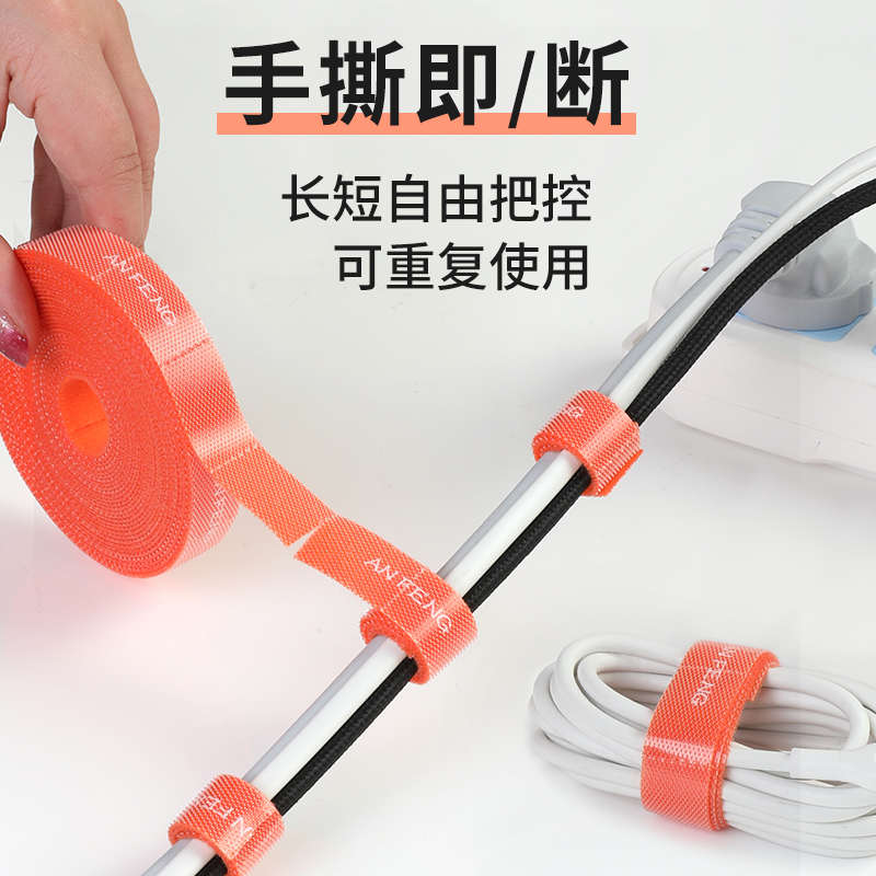 数据线收纳神器魔术贴扎带电线理线器束线理线带电脑电线固定卡
