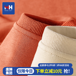 唐狮集团MH男士卫衣新款2023春秋季薄无帽长袖高街时尚百搭外套D