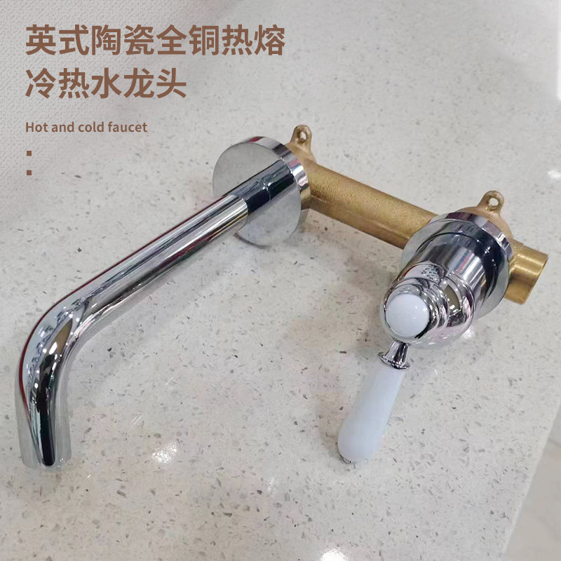 蝶陶仿古暗装入墙面盆双孔龙头冷热陶瓷把手浴室洗手盆全铜热熔