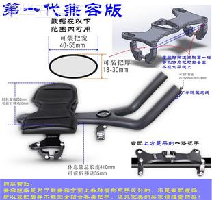 新FALCO一体把手和分体把手休息把公路车改TT休息把可兼容多数品