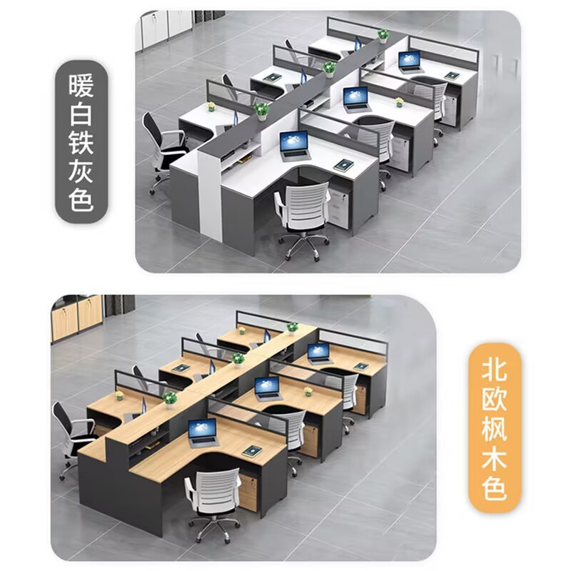 职员办公桌简约现代员工工位四4人位6办公室卡座办公桌椅组合财务