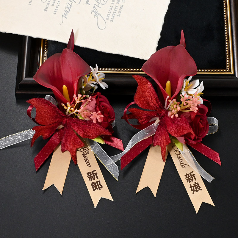 婚礼马蹄莲仿真胸花新郎新娘全套