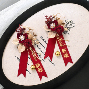 新郎新娘伴郎伴娘婚礼新款 胸花一家人贵宾高级结婚胸针手腕花 时尚