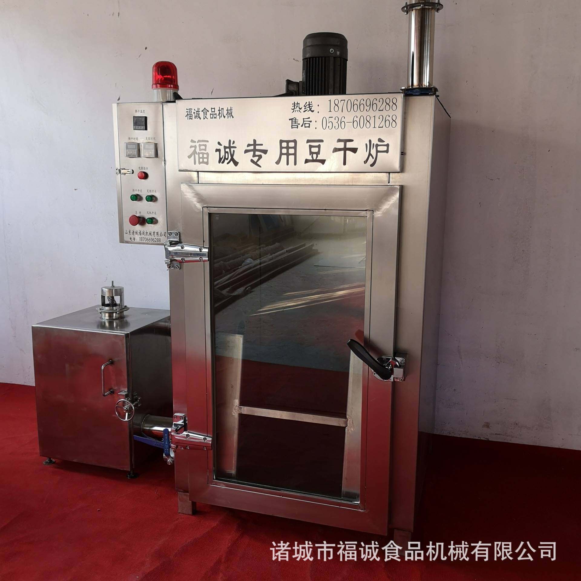 豆干烟熏炉 豆干烟熏机 豆干烟熏设备 豆干果木烟熏 烟熏豆干