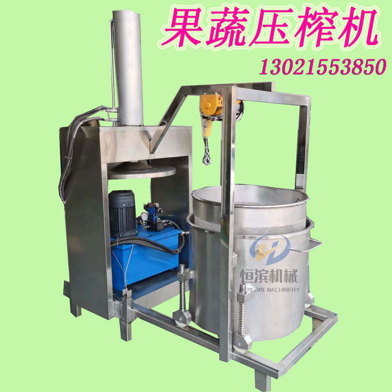 定制油漆厂喷涂车间油漆渣脱水机 挤压式带过滤油漆渣压榨机 压乳