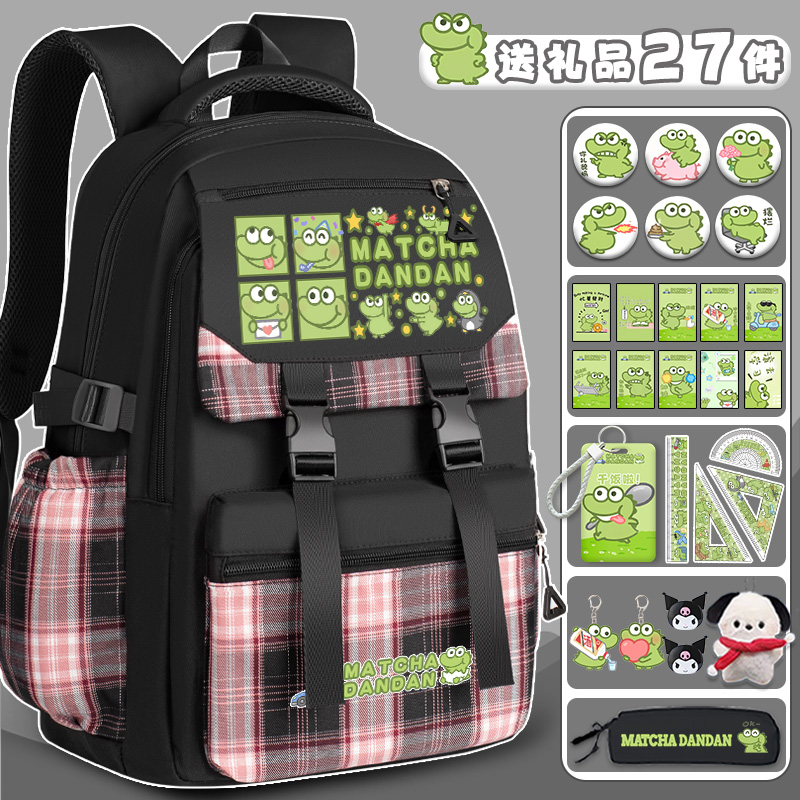小学初中男女生可爱抹茶旦旦表情包双肩包三到六年级护肩轻便书包