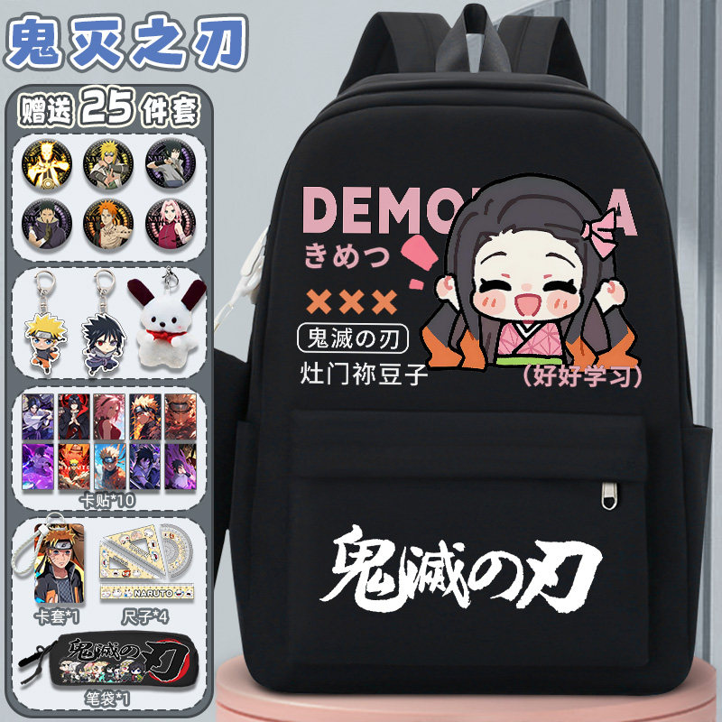 鬼灭之刃书包动漫周边男女蝴蝶忍双肩背包初中小学生休闲个性炎柱