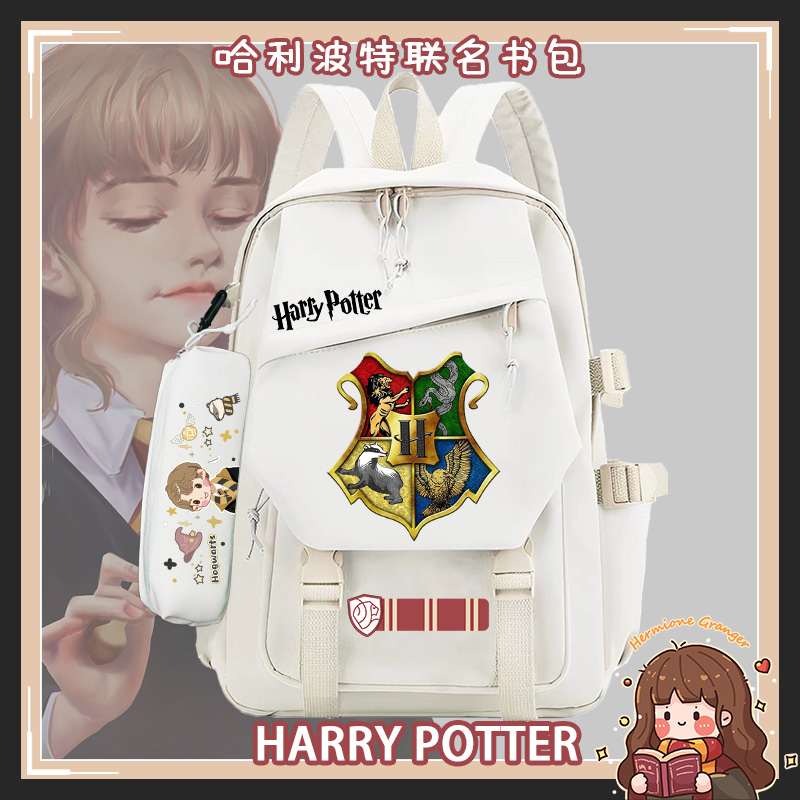 校园通用双肩背包大容量2023新款