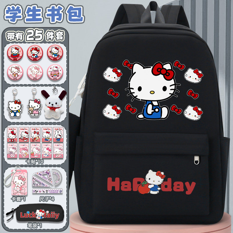 ins小众凯蒂猫书包女小学生大容量高颜值hallo背包初中生kitty双