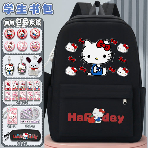 ins小众凯蒂猫书包女小学生大容量高颜值hallo背包初中生kitty双