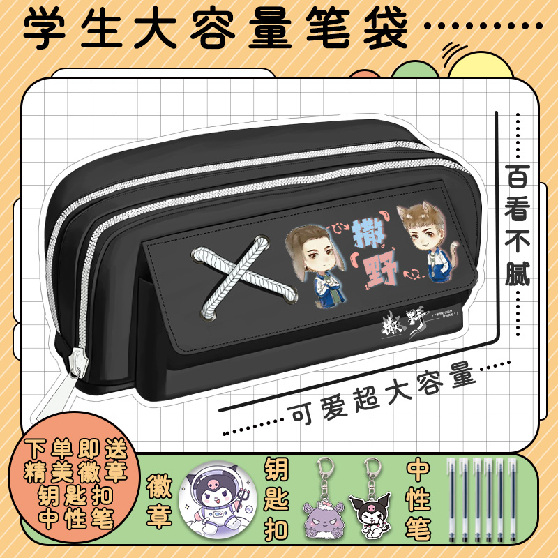 动漫印花帆布大容量学生笔袋新款