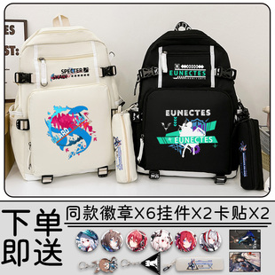 明日方舟动漫书包史尔特尔周边大容量男女学生背包初中生双肩包轻