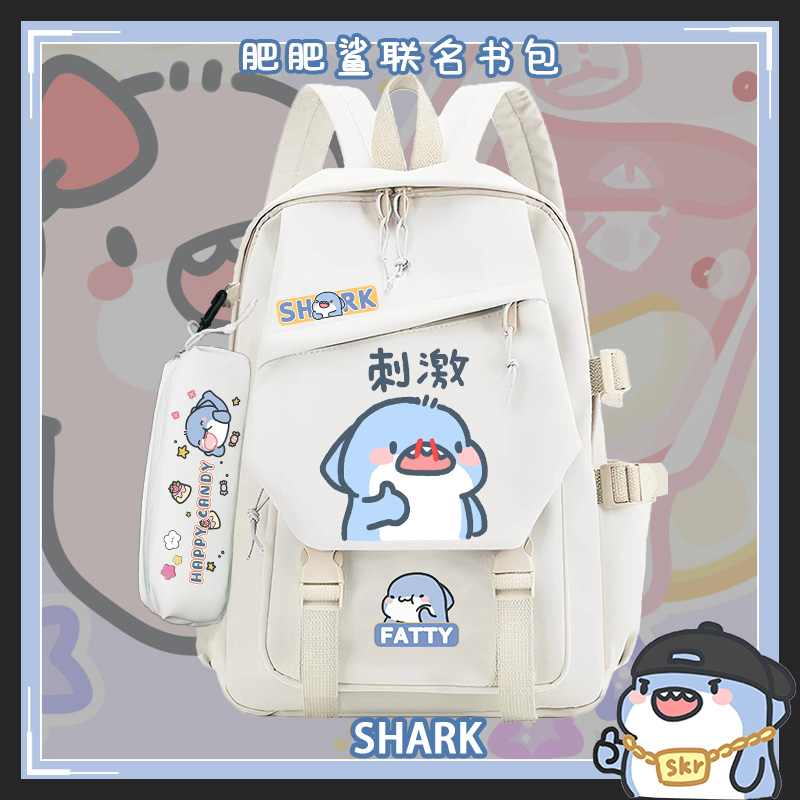 校园通用双肩背包大容量2023新款