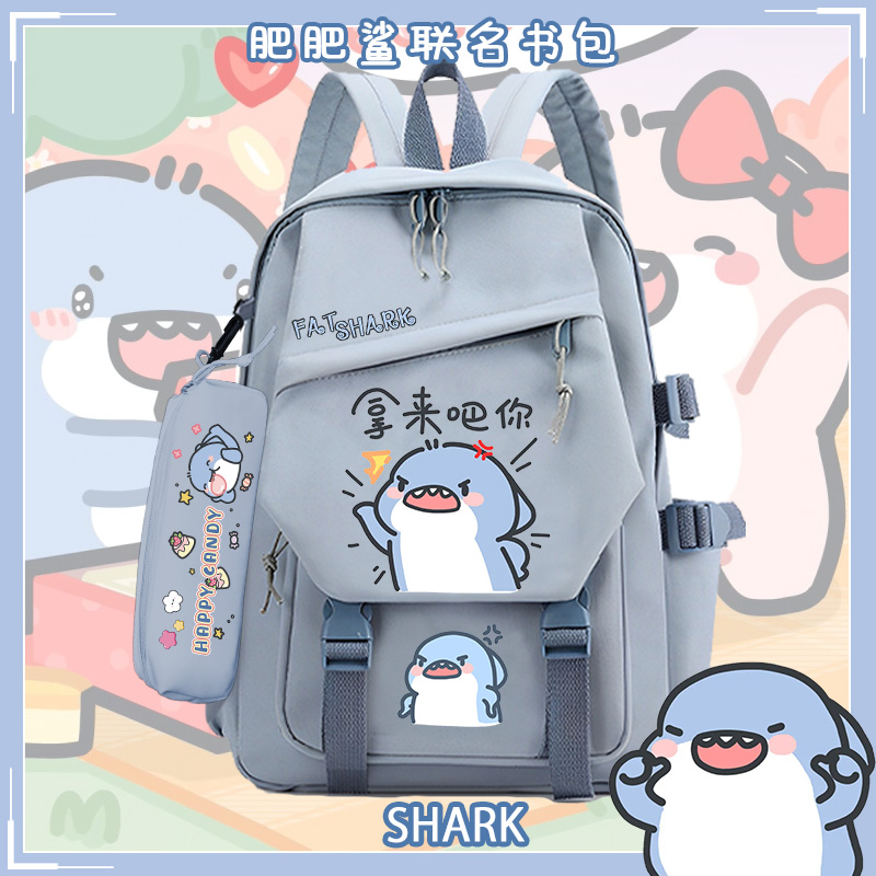 校园通用双肩背包大容量2023新款