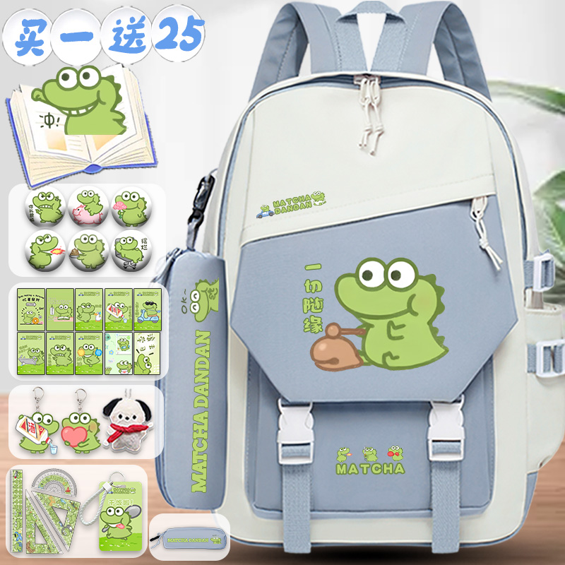 抹茶旦旦书包小学生男女轻便大容量初高中生新款可爱表情包双肩包
