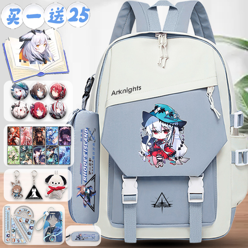 校园通用双肩背包大容量拼色新款