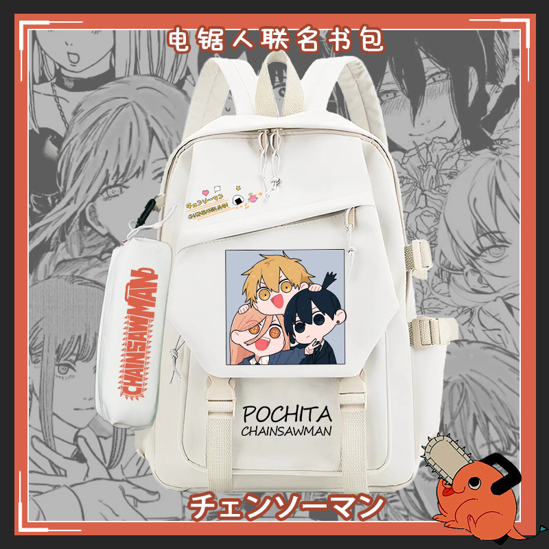 校园通用双肩背包大容量2023新款