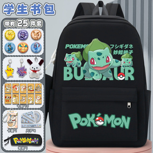 宝可梦杰尼龟书包大容量多功能学生轻便双肩包男孩高颜值校园背包