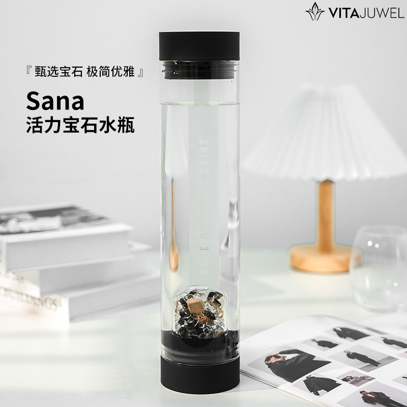 VitaJuwel活力宝石冷水壶进口高硼硅玻璃家用办公室凉水壶SANA