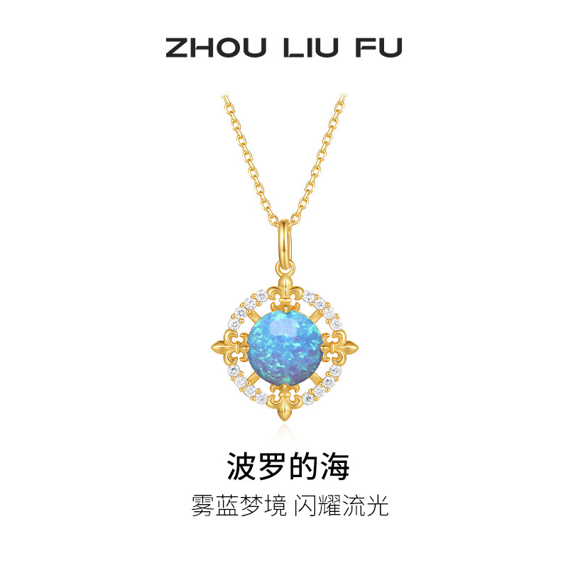 周六福S925银项链女复古