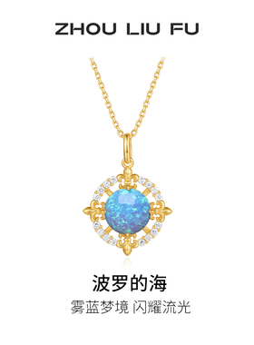 周六福S925银项链女复古