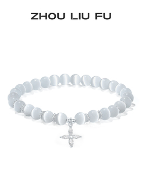 手链女月光曲手串手饰