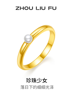 周六福S925银戒指女复古