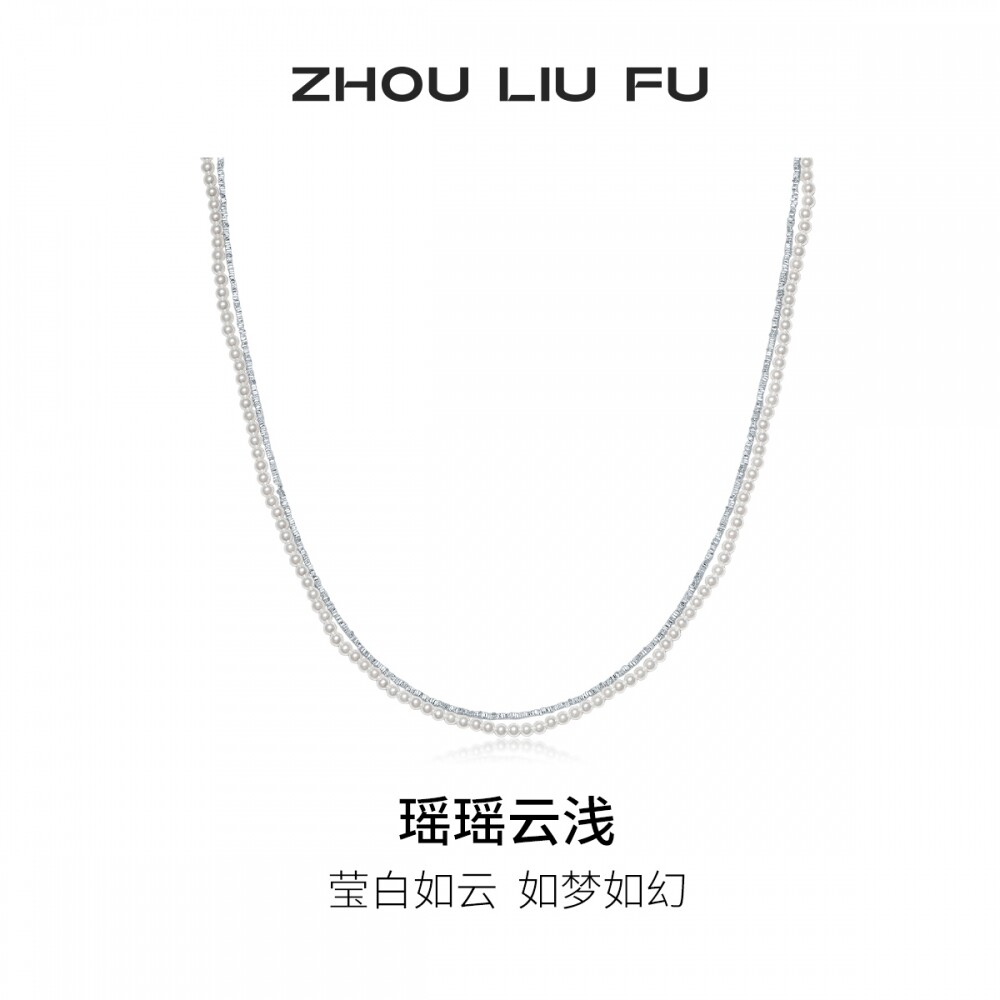 周六福珍珠项链女贝珠S925银链坠优雅小众节日礼物送女友